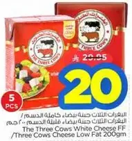 Three Cows White Cheese FF, low fat, 200g.