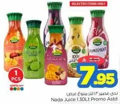 Nada Juice 1.30Lt Promo Assorted