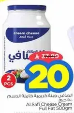 Al Safi Cheese Cream Full Fat 500gm