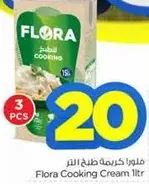 Flora Cooking Cream 1 liter