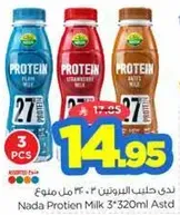 Nada Protein Milk 3*320ml Astd