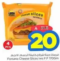 Forsana Cheese Slices sandwich 170g.