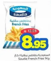 Saudia French Fries 1Kg