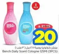Bench Daily Scent Cologne 125ml (3PCS)