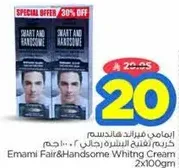Emami Fair & Handsome Whitening Cream 2x100g