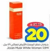Jovan Musk White Women 59 ml