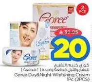 Goree Day&Night Whitening Cream 1Pc (2PCS)