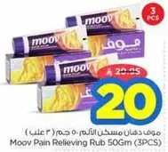 Moov Pain Relieving Rub 50Gm (3PCS)