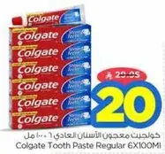 Colgate Tooth Paste Regular 6X100ML