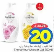 Enchantuer Shower Gel 550ml