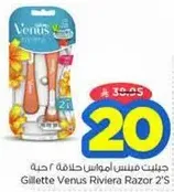 Gillette Venus Riviera Razor 2's