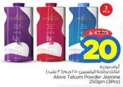 Alove Talcum Powder Jasmine 250gm (3 Pcs)