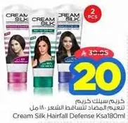 Cream Silk Hairfall Defense 180ml