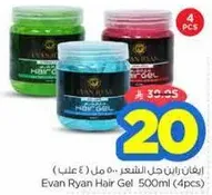 Evan Ryan Hair Gel 500ml (4 pcs)
