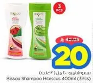 Bissou Shampoo Hibiscus 400ml (3Pcs)