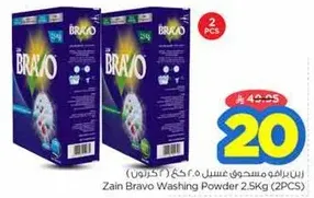 Zain Bravo Washing Powder 2.5Kg (2PCS)