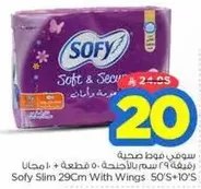 Sofy Slim 29Cm With Wings 50's + 10's Free