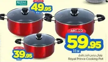 Royal Prince Cooking Pot