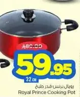 Royal Prince Cooking Pot