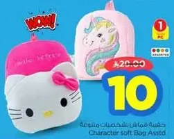 Character soft Bag Assort