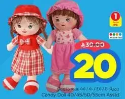 Candy Doll 40/45/50/55cm Assorted