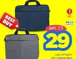 AX Laptop Bag