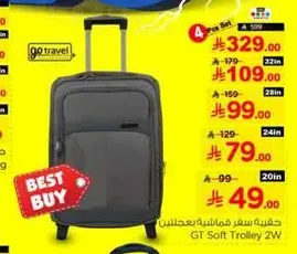 GT Soft Trolley 2W