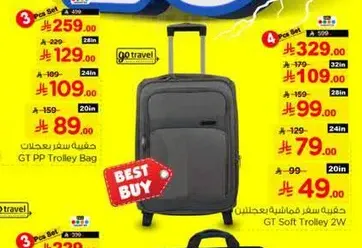 GT PP Trolley Bag