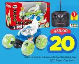 R/C Stunt Car Assorted with remote control.