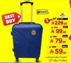 3 Piece Travel Trolley Set