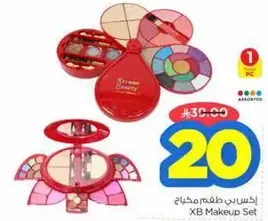 XB Makeup Set
