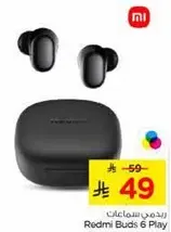 Redmi Buds 6 Play