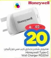 Honeywell Type-C Wall Charger PD20W