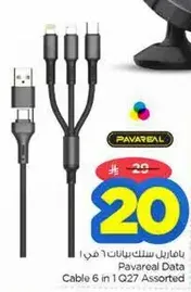 Pavareal Data Cable 6 in 1 Q27 Assorted