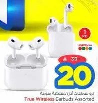 True Wireless Earbuds Assorted