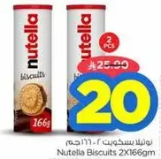 Nutella Biscuits 2X166g