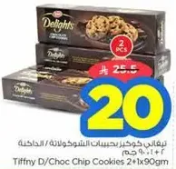 Tiffany D/Choc Chip Cookies 2*90gm