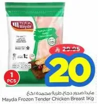 Mayda Frozen Tender Chicken Breast 1Kg