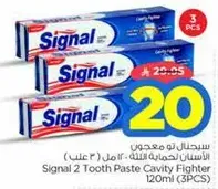 Signal 2 Tooth Paste Cavity Fighter 120ml (3PCS)