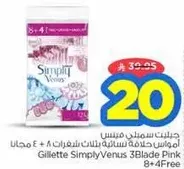 Gillette Simply Venus 3 Blade Pink 8 + 4 Free