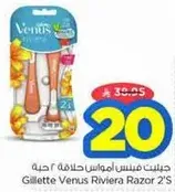 Gillette Venus Riviera Razor 2's