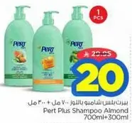 Pert Plus Shampoo Almond 700ml + 300ml