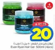 Evan Ryan Hair Gel 500ml (4 pcs)