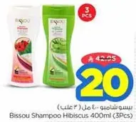 Bissou Shampoo Hibiscus 400ml (3Pcs)
