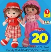 Candy Doll 40/45/50/55cm Assorted
