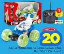 Stunt car with remote control.