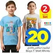 Boys T Shirt RN Hs