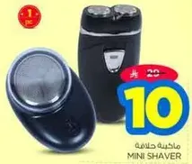 Mini shaver