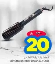 Hair Straightener Brush R.406B