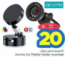 Acxmo Car Mobile Holder Assorted